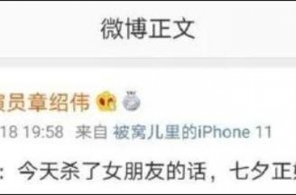 岳云鹏人设崩塌？公开＂嘲讽＂女艺人腿粗，曾同时＂养＂5个女人