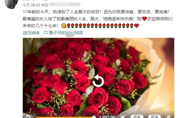 甄子丹罕秀恩爱，和小18岁娇妻相恋3月闪婚，结婚17年如热恋