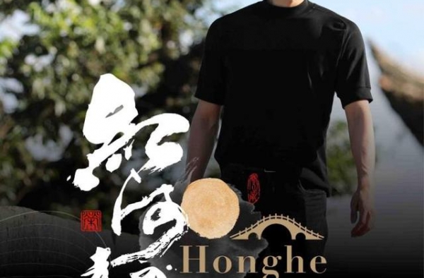 音乐电影《红河的远方》将亮相威尼斯电影节，展现云南之美
