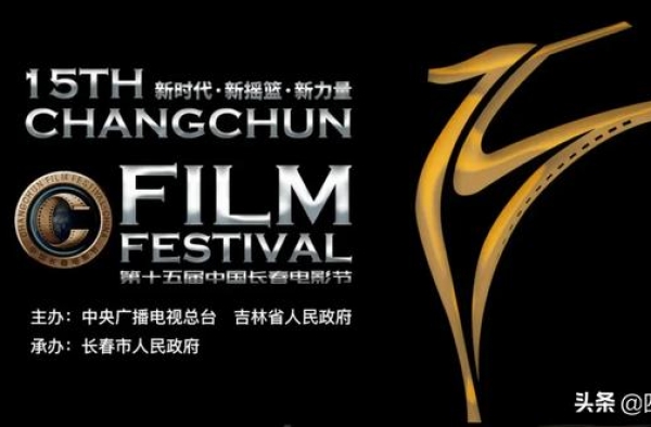 《我和我的祖国》入围长影节“金鹿奖”，谭飞和汪海林任竞赛评委