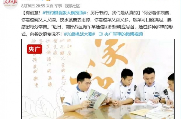 吴亦凡正式加盟99划算夜，三度邂逅江苏卫视超一流顶秀