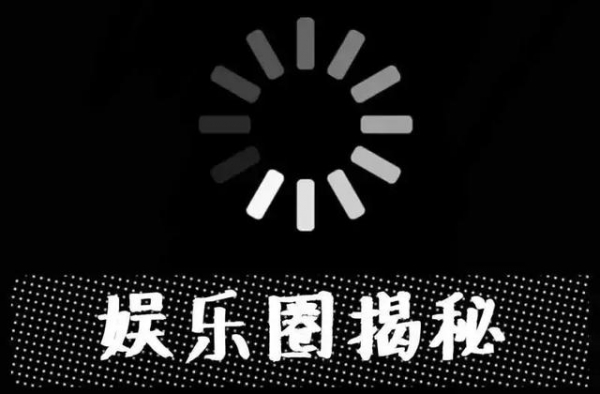 李小璐，鞠婧祎，大张伟，娜扎，杨幂，岳云鹏，杨天真，井柏然