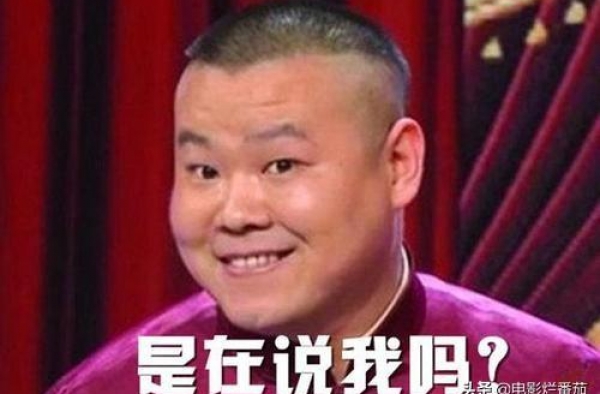 岳云鹏，是该沉淀一下了！他的言行有一种溢出屏幕的“耻辱感”
