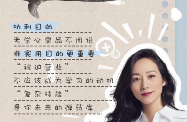 酷我畅听《接招吧！韩雪》开启外语学习班茶话会 韩雪曝进阶历程