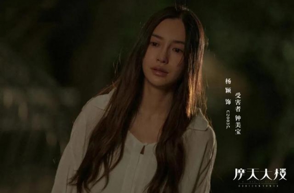 章子怡陈正道力挺！《摩天大楼》杨颖进步了？