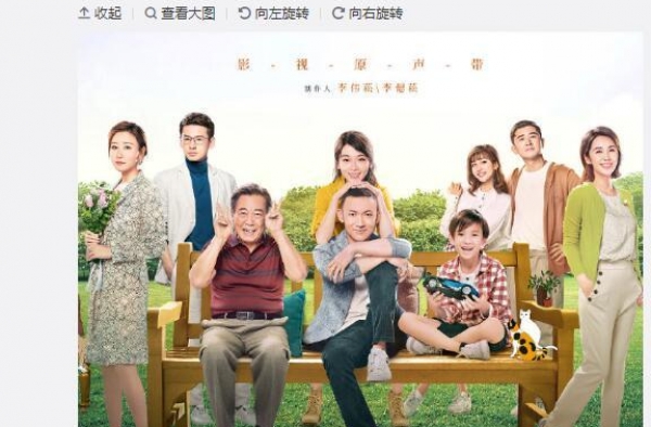 《幸福还会来敲门》持续热播 聂远、吴谨言诠释暖心爱情