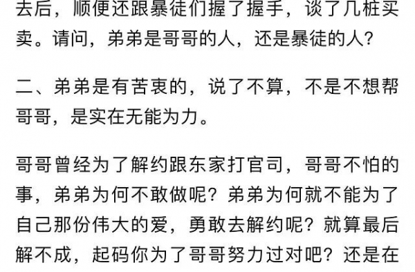 王一博&肖战biyxszd