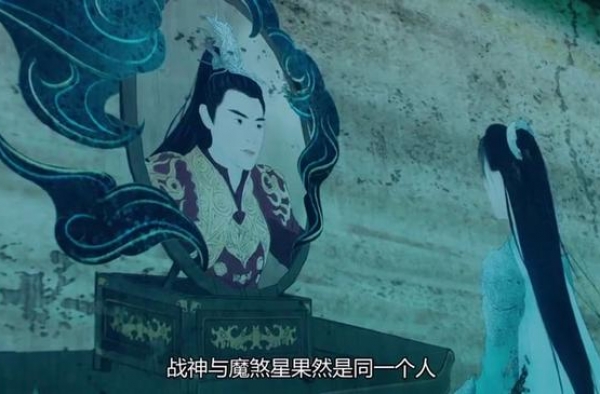 琉璃：魔域壁画上有战神的来历，还隐藏着帝君改造罗喉计都的画面