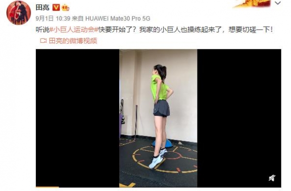 羡慕！田亮12岁女儿森碟肌肉线条和大长腿也太优越了