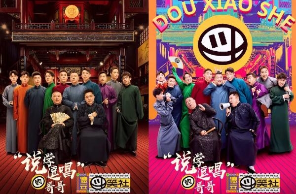 郭德纲这步棋下得够妙的，这是要打造第二个岳云鹏？