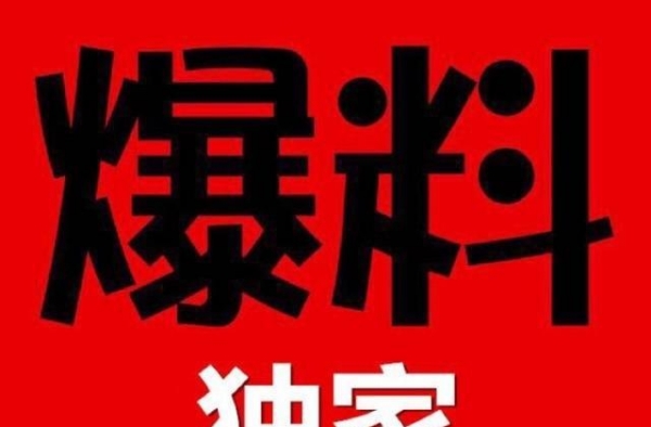 金莎，刘宪华，李光洁，胡彦斌，汤唯