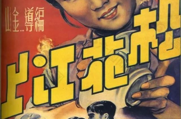 今天，让我们重温铁骨铮铮的抗战英雄史诗