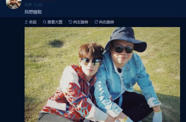 岳云鹏发出与魏大勋合影对脸型不满意：我想瘦脸