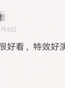 仙侠套路合集，还是精品良作？《琉璃》口碑分化背后是市场矛盾