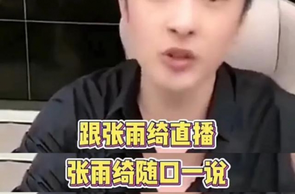 今天渣男们扎堆上热搜哦