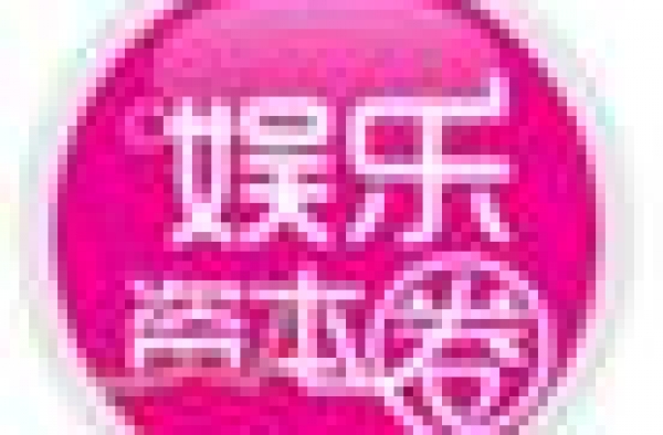 沈腾新公司“真是大”啊，都上热搜了！百家影视企业抢滩海口