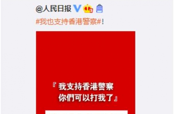 刘亦菲甄子丹主演的电影《花木兰》上映，黄之锋又来碰瓷了