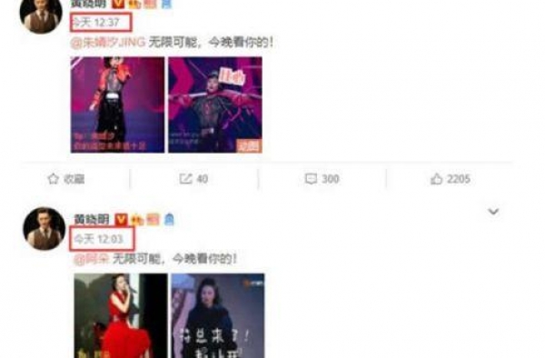 黄晓明端水有始有终什么梗 黄晓明端水有始有终出自哪里