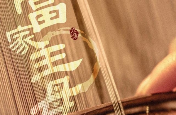 于正《当家主母》正式开机，演员阵容强大，欧阳娣娣成亮点