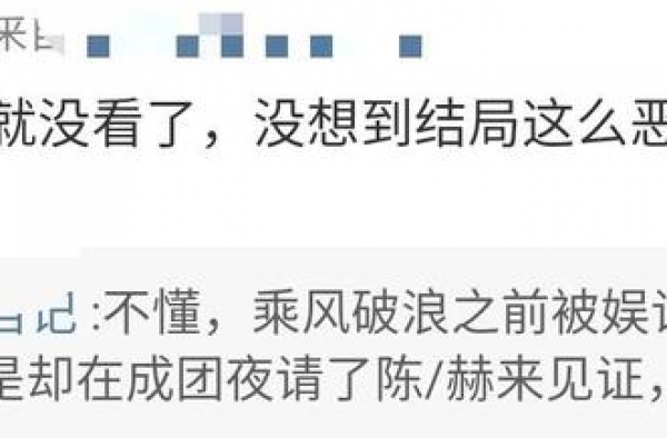 《乘风破浪的姐姐》成团夜，十六位男嘉宾，为何唯独陈赫遭抵制？