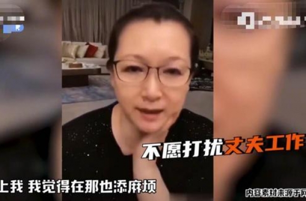 赵本山老婆谈夫妻相处，＂互不打扰＂成常态近20年，坦言很信任
