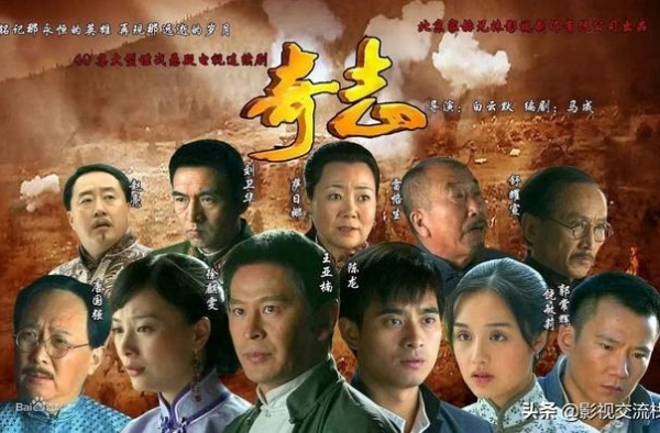 一部非常冷门的谍战剧，三方博弈，敌我暗战；戏骨云集，故事性强