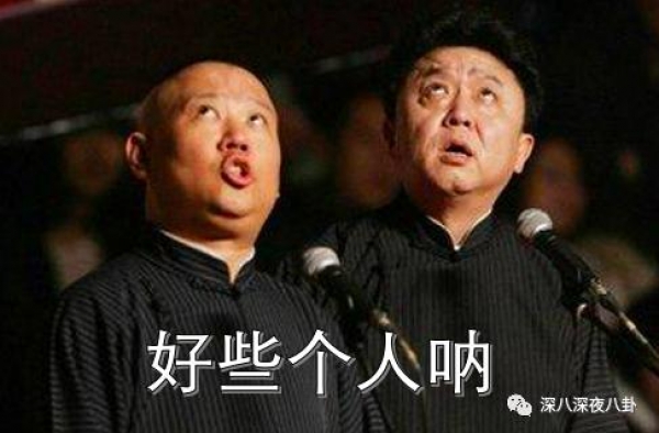兜兜转转发现，脸皮厚才是最好的保护色
