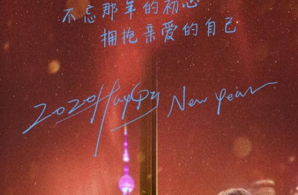 【卫视热播】新剧《亲爱的自己》开播，初心未移，拥抱未来