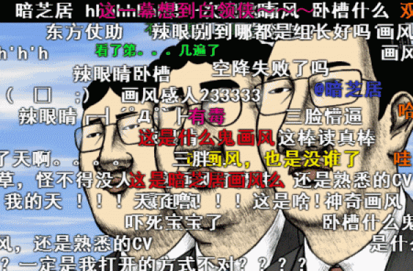 看《琉璃》的都是喜剧人吧，弹幕太好笑了哈哈哈哈哈哈