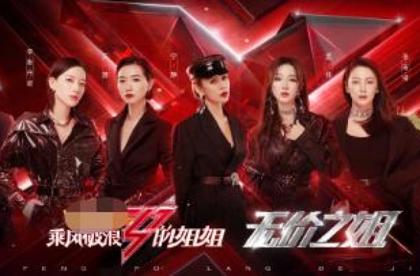 蓝盈莹家境曝光：妈妈百亿公司董事长？名媛小姐？我们都被她骗了