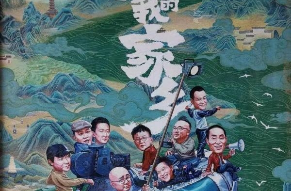 沈腾来沈阳当驻村“第一书记”了？