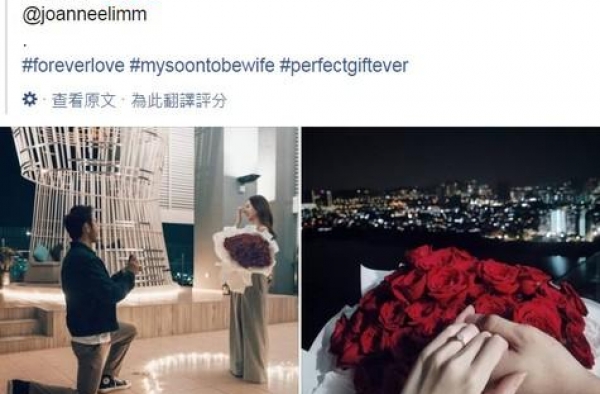 分手许维恩1年 前男友吕锐要结婚了！交往7个月未婚妻求婚成功