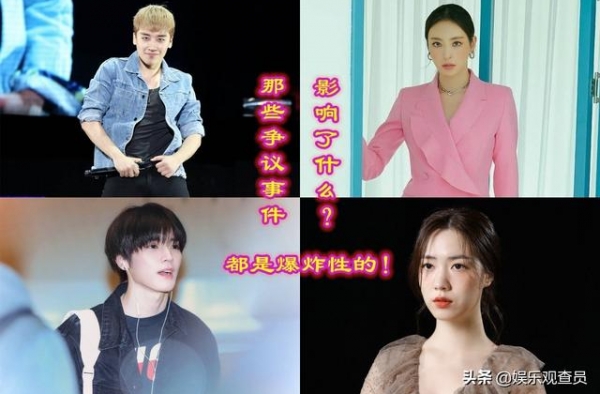 韩国的那些争议事件，不仅让偶像退团，甚至严重的让组合解散