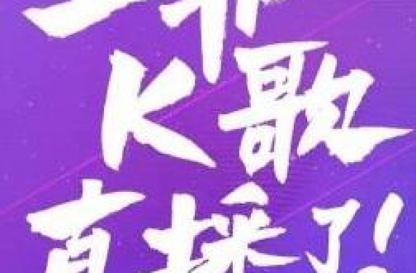 继幻乐之城后，王菲将再次走进大众视野，菲迷大呼十分期待