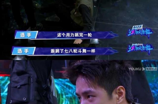 《街舞3》第八期：火舞台解开舞者封印，街舞再添名场面