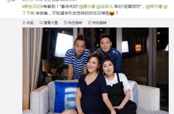 《新生日记2》杨千嬅做客应采儿家自曝头胎难产