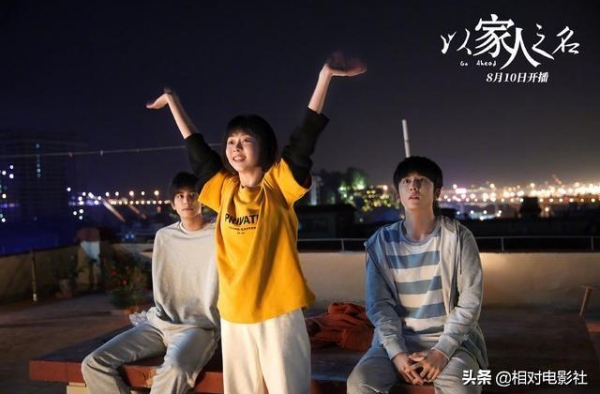 《亲爱的自己》首播收视夺冠！整体质感优异，朱一龙表现不俗