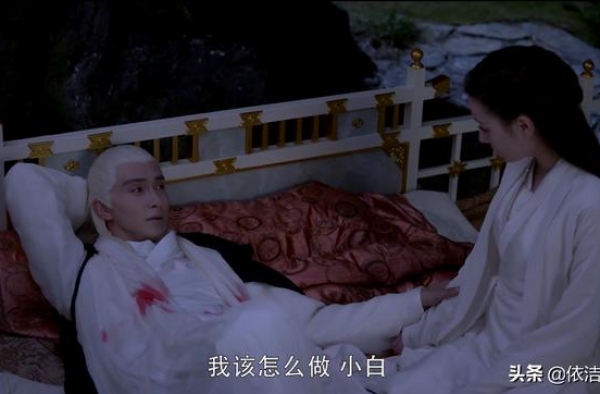 东凤分别两百年之33 东华欲剖心为证；白凤九的分糕依据