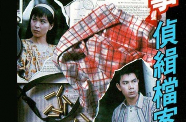25年过去了，《刑事侦缉档案》演员都怎么样了？无人不爱古天乐
