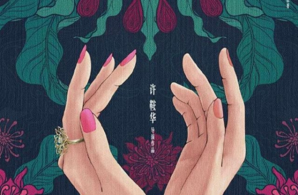 49岁俞飞鸿新造型苹果肌突出，两颊阴影明显，被嘲脸僵没有实绩