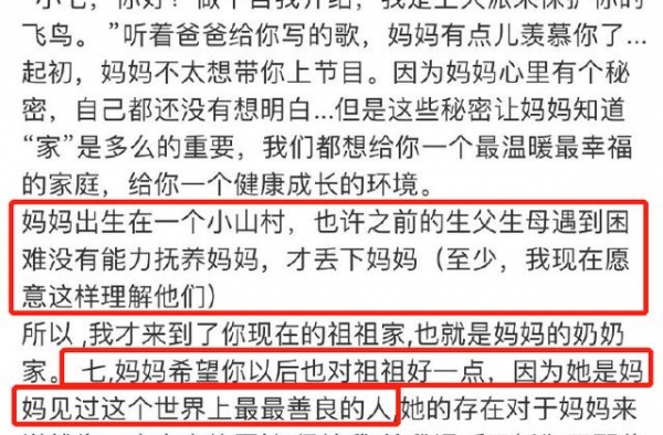 宁桓宇老婆发长文回应被收养，她是现实版的凌霄，被奶奶治愈一生