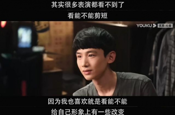 白敬亭：一个让沙雕网友甘拜下风的男人。