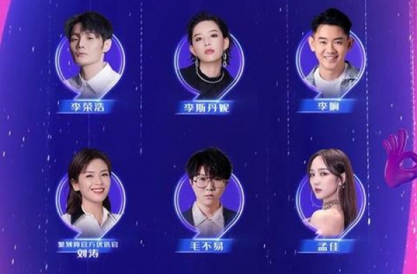 99划算夜群星海报新鲜出炉