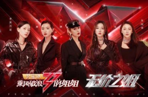 期待值爆棚！宁静孙红雷张艺兴将合作《扫黑风暴》，年度爆款预定