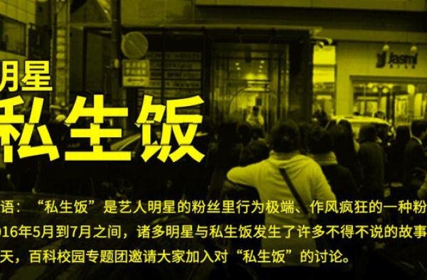 私生饭对李晨下手！江映蓉怒回：“维权吧，我们已经报警了”
