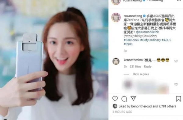 马国明汤洛雯辟谣“闪婚”，不过大家都很期待他俩宣布好消息啊