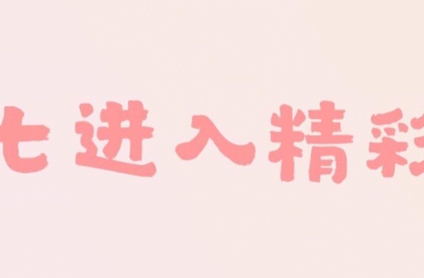 情路坎坷！阿SA与郑中基离异后，错失陈伟霆，现又传与男友分手