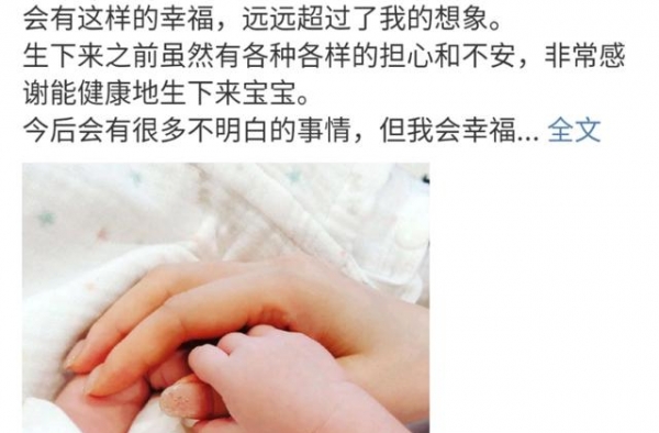 日本女星未婚生子，却被传插足别人婚姻，还和伴侣约定相爱不结婚