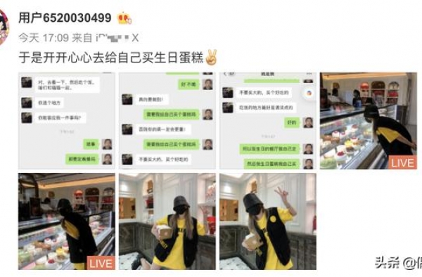 何超莲窦骁合体为周扬青庆生，两人情侣手链抢镜，寿星沦为电灯泡