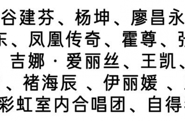 央视中秋晚会第四波明星阵容发布！杨坤、霍尊、张含韵要来洛阳